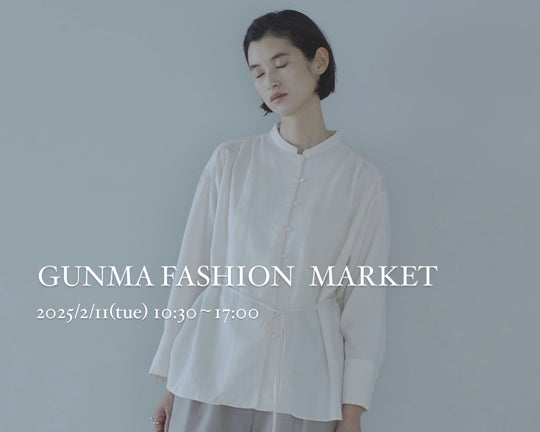 『GUNMA FASHION MARKET』出店のお知らせ