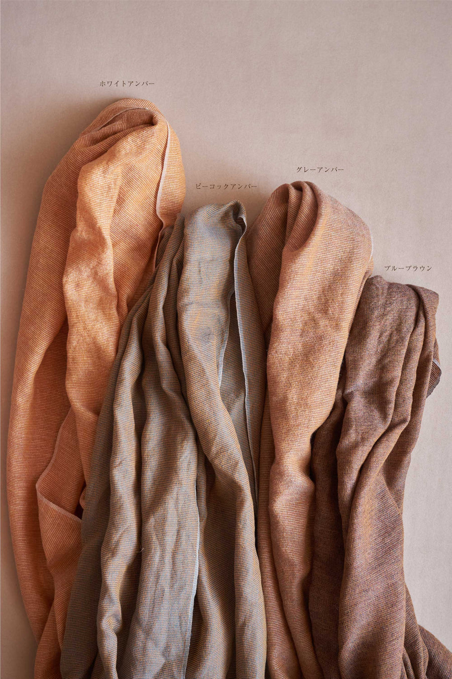 outlet / 琥珀 カシミヤストール(ブルーブラウン)